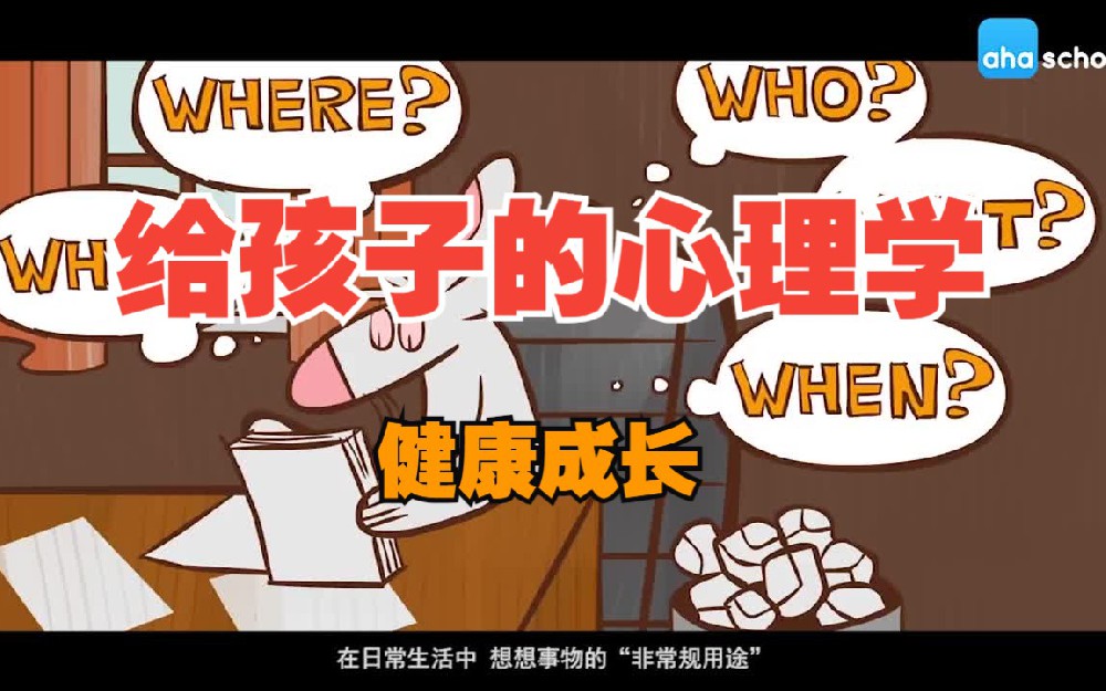 做情绪的主人